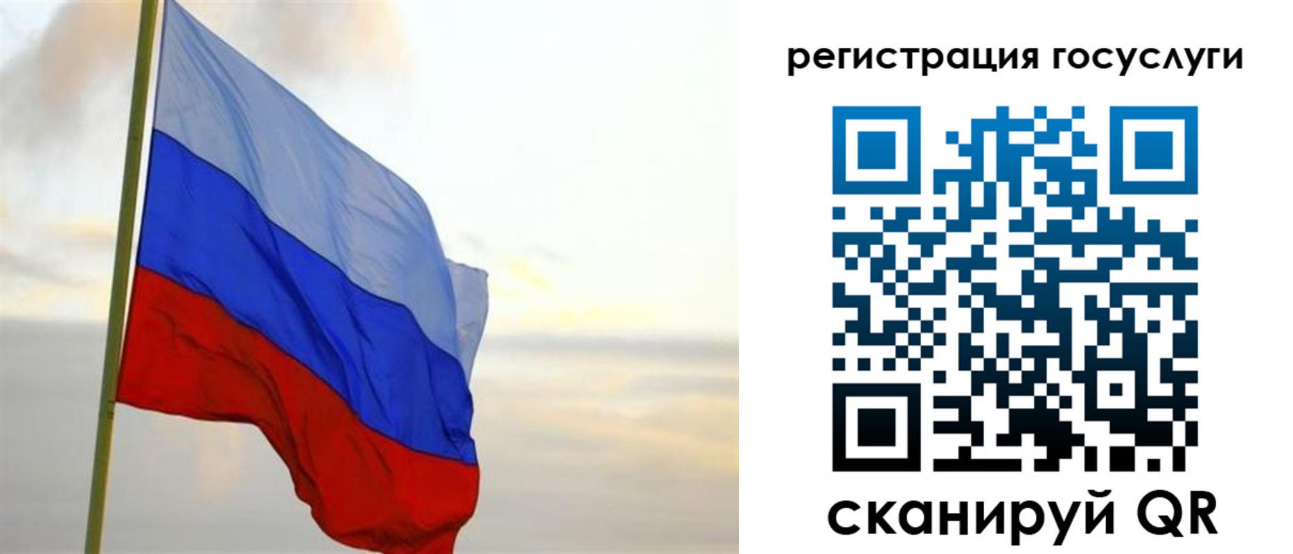 форма 3 в Трёхгорном