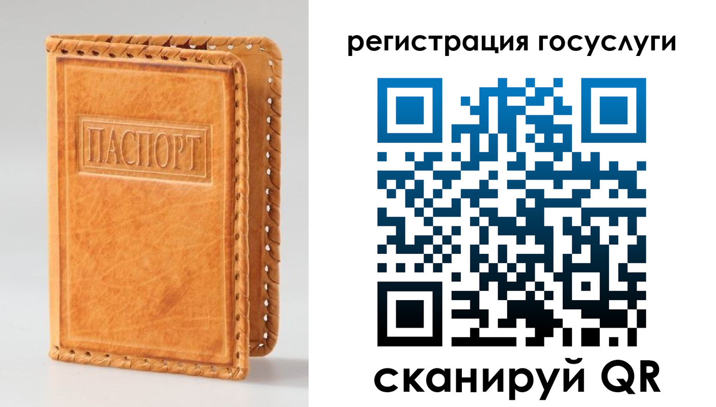прописка от собственника в Трёхгорном